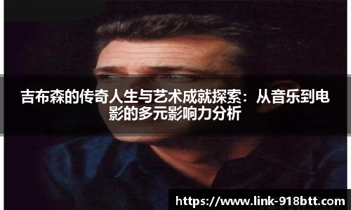 918博天堂官网