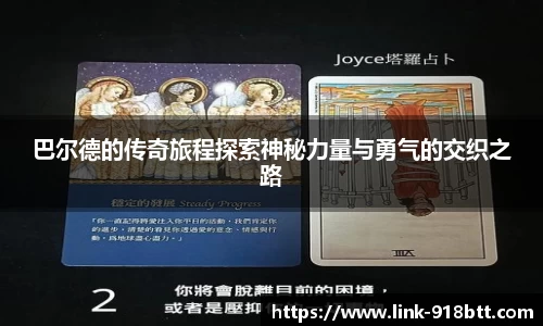 918博天堂官网