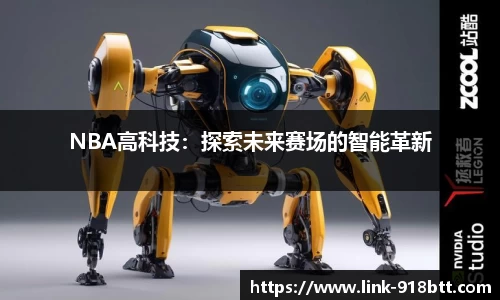 918博天堂官方网站