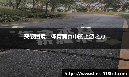 918博天堂官网